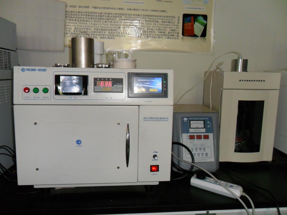 超声波微波反应器(Ultrasound-Microwave Reactor)
